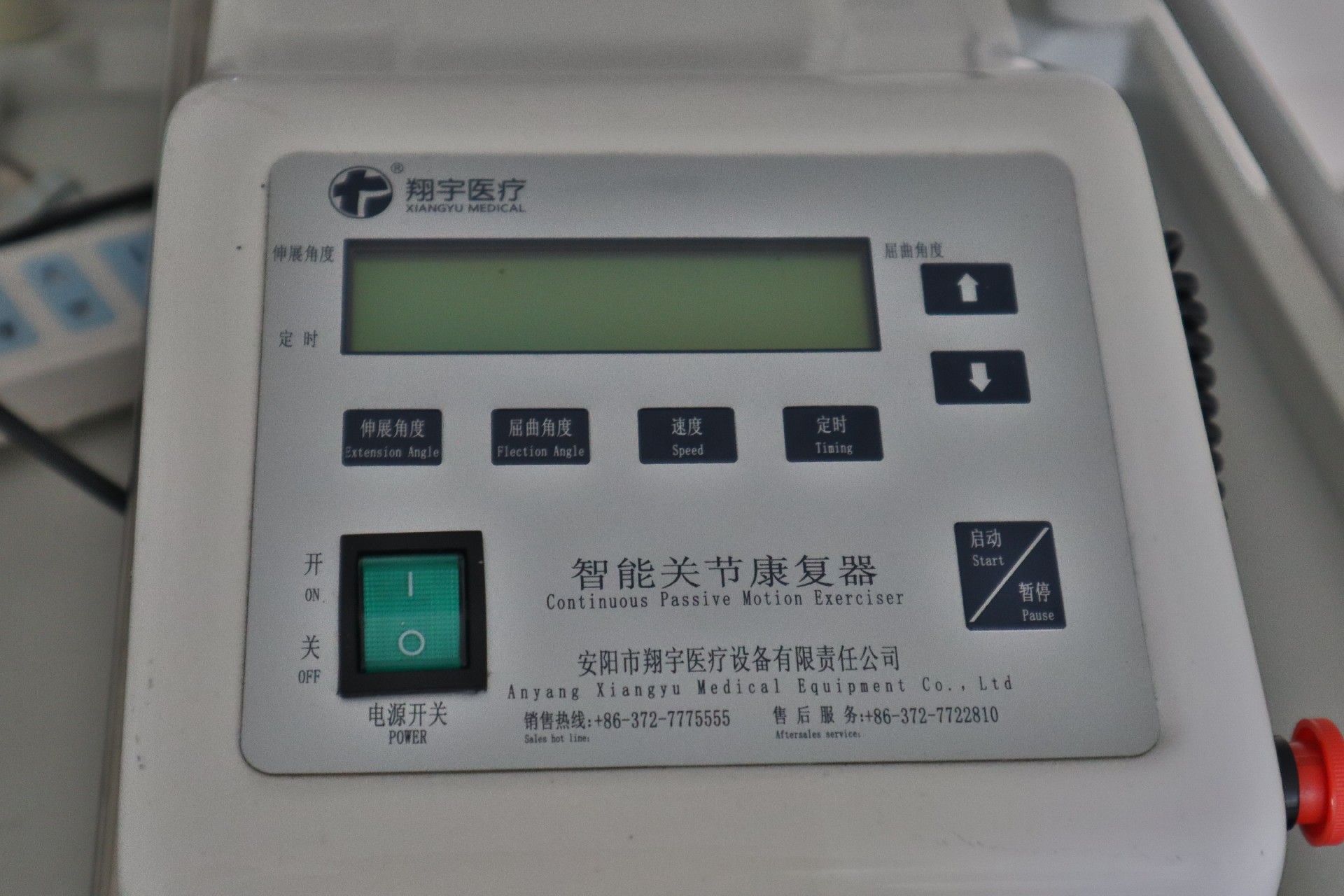下肢CPM.jpg