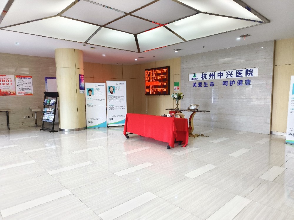 医院大厅